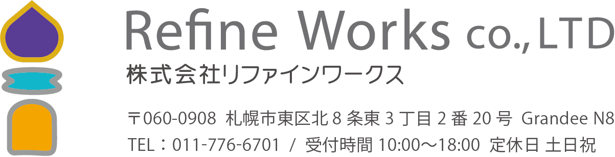 Refine Works │ 札幌の内装・外装・看板工事 リファインワークス